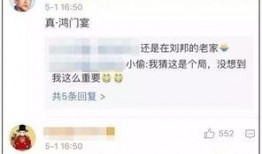 爆料叔叔的视频,独家爆料背后的真相与内幕