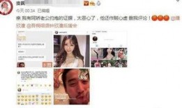 女网红爆料对方出轨视频,视频曝光惊人内幕