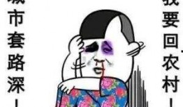 吃瓜套路渣爹免费阅读,吃瓜套路，渣爹免费阅读大揭秘