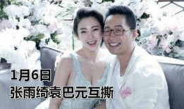 娱乐圈大爆料2019,2019年度重磅爆料全纪录