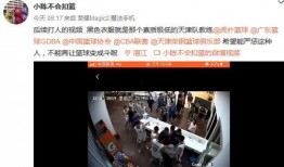 天津视频爆料人被抓了吗,天津视频爆料人被捕事件回顾