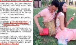网红夫妇爆料事件视频大全,揭秘网络红人背后的真相