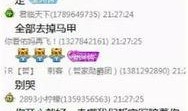 在哪里看帕克爆料视频直播,帕克独家爆料，精彩瞬间不容错过