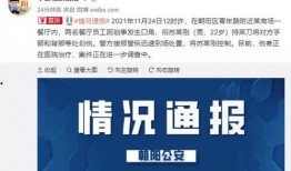 北京近期爆料新闻事件,揭秘XX真相