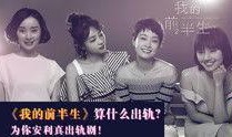 扒哥视频爆料在线观看,揭秘热门事件幕后真相