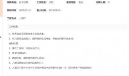 带搜索的免费吃瓜网站,带你畅游网络搜索的瓜田乐园