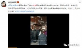 网友爆料锦州事件视频完整版,揭秘事件真相与背后故事