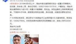 爆料睢宁猴哥事件视频,网络热议的猴王传奇视频揭秘