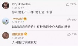 哈尔滨渣男爆料事件视频