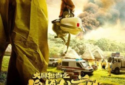 水神卫星爆料是真的吗视频,视频内容深度解析