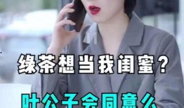 小宇媳妇爆料视频播放,揭秘背后惊人真相