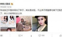千惠爆料男孩女孩视频,男孩女孩神秘视频引发热议