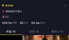 烟台抖音爆料事件视频最新,真相与争议交织的短视频风波