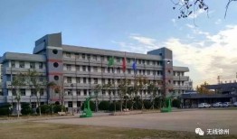 徐州树恩中学爆料新闻,校园事件引发社会关注