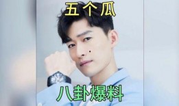 吃瓜娱乐圈八卦是谁,揭秘“吃瓜群众”背后的故事