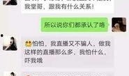 女主播爆料别人视频大全,热门视频背后的惊人真相大揭秘