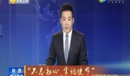 金辉爆料最新消息新闻联播,新闻联播最新消息深度解读