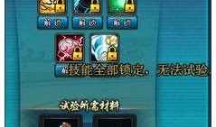 江湖纲手全技能爆料视频,全技能爆料视频深度解析