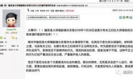 广西崇左网友爆料新闻最新,突发事件引发关注，详情即将揭晓