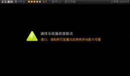 在线观看迅雷,畅享影视盛宴的便捷之道