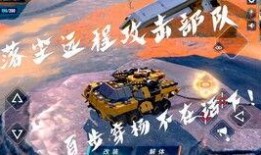 重装上阵新版本最新爆料,全新内容与玩法大曝光！