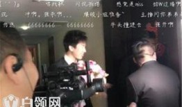 七七爆料上司视频,上司私密视频引发职场风波