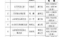 山西网络爆料新闻最新今天,最新民生事件引发社会关注