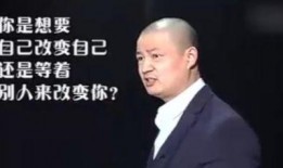 爆料波哥励志视频