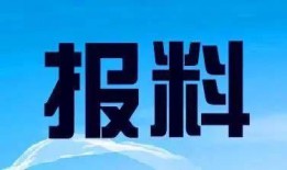 毕节新闻爆料热线电话,倾听民声，守护城市脉搏