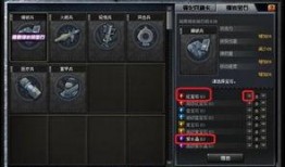 cf最新版本爆料图,全新玩法与角色升级，带你领略射击盛宴
