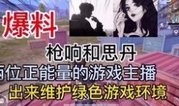 爆料安徽渣男视频大全最新,视频大全曝光惊人真相