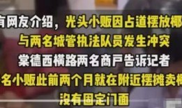 北湖大事件爆料视频,揭秘神秘视频背后的惊人真相