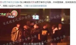 娱乐圈大爆料2019,2019年度重磅爆料全纪录