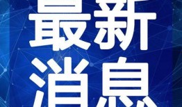 毒舌爆料李现视频大全最新,娱乐圈幕后真相大揭秘