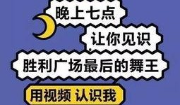 娱乐爆料文案哪里找素材,从娱乐爆料文案中挖掘热门素材