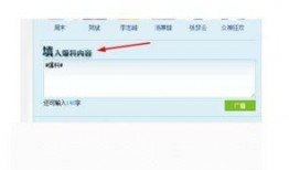 腾讯新闻爆料教程,轻松掌握新闻线索提交技巧