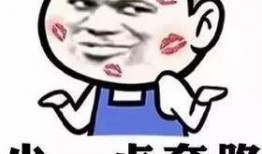 吃瓜套路渣爹免费阅读,吃瓜套路，渣爹免费阅读大揭秘