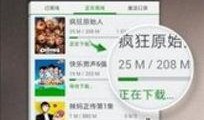 台媒四人爆料视频大全下载,揭秘事件背后真相
