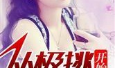 吃瓜娱乐圈小说合集百度云,吃瓜小说合集大揭秘
