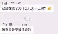 深圳高中爆料事件最新,揭秘校园内幕引发社会关注