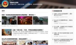 安康今日头条最新爆料,揭秘重大事件背后真相