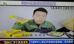 小翔哥爆料视频是真的吗,小翔哥爆料视频真实性揭秘