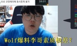 小翔哥爆料视频是真的吗,小翔哥爆料视频真实性揭秘