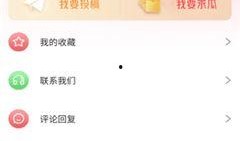 官方免费吃瓜入口,畅享独家资讯盛宴