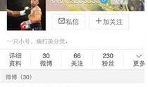 思宁网红爆料事件视频,揭秘事件背后真相