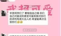 扶绥新闻爆料事件始末视频,真相与争议的交织