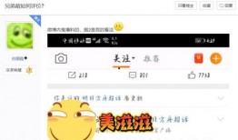 内鬼爆料明日方舟视频