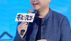 范伟有完没完在线观看,笑料百出，情感真挚的喜剧之旅