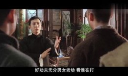 笑咏春在线观看,在线重温经典武侠喜剧的欢乐时光