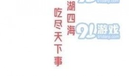 娱乐吃瓜群文案短句,短句解析，揭秘幕后真相